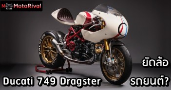 Ducati 749 Kalapea Garage