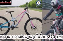 fastest-towed-bicycle