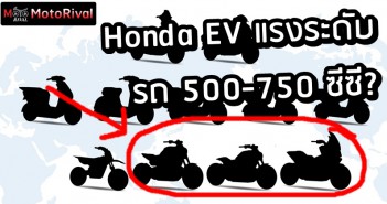 Honda Fun EV plan 2025