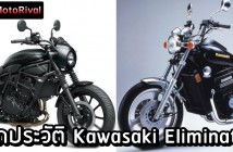Kawasaki Eliminator History