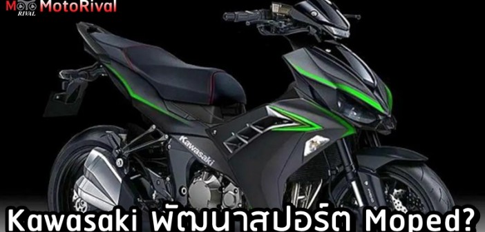 Kawasaki sport Moped