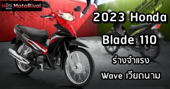 2023 Honda Blade 110 ร่างจำแลง Wave(ย้อนยุค) ในเวียดนาม 2023 Honda Blade 110