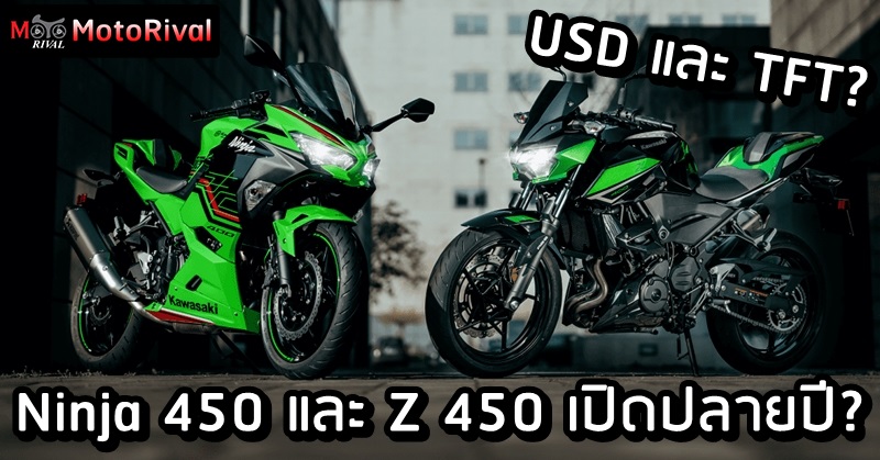kawasaki ninja enduro