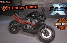 Harley-Davidson Fast X