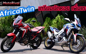 Honda-Africa-Twin-1100-Supercharged-Cover