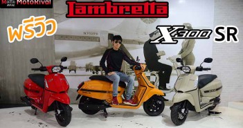 พรีวิว Lambretta X300SR