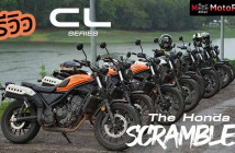 รีวิว Honda CL500