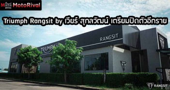 Triumph-Rangsit-Close