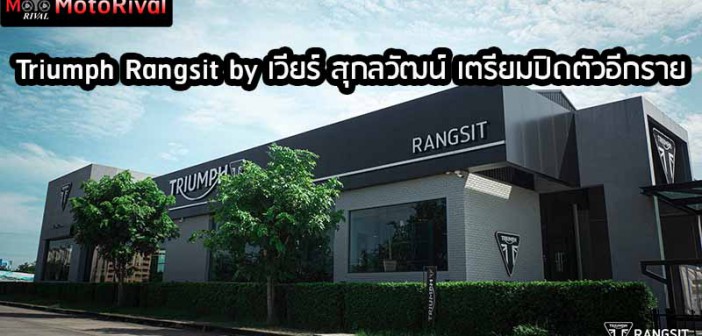 Triumph-Rangsit-Close