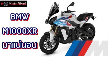 bmw-m1000xr-teaser-000