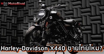 Harley-Davidson X440