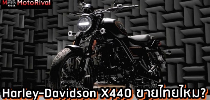 Harley-Davidson X440