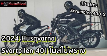 2024 Husqvarna Svartpilen 401