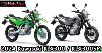 2024 Kawasaki KLX300 และ KLX300SM ปรับโฉมตามรุ่นน้อง 2024 Kawasaki KLX300