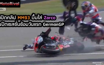 MM93-slide-zarco