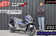 พรีวิว 2023 GPX Drone Midnight Blue