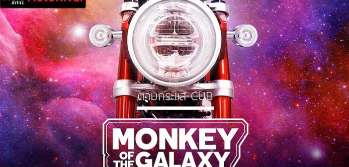 The Monkey Custom-of the galaxy