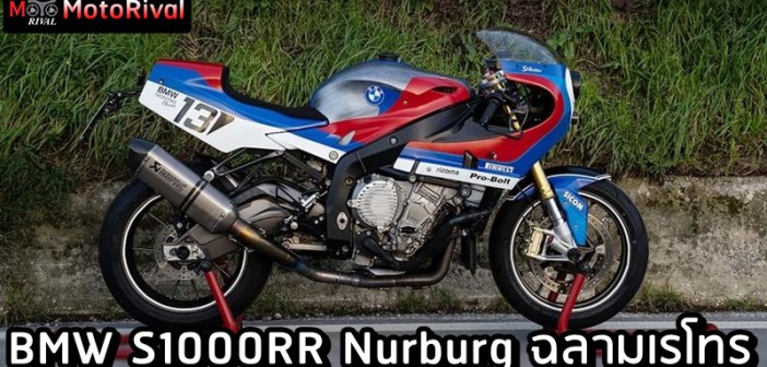 BMW S1000RR Nurburg