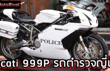 Ducati 999P