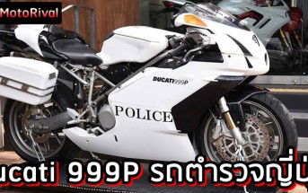 Ducati 999P