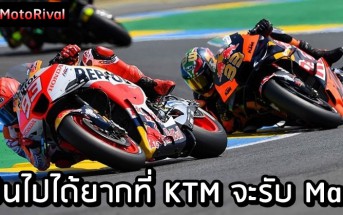KTM Marc Marquez