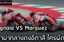 Pecco vs Marquez