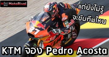 Pedro Acosta KTM MotoGP