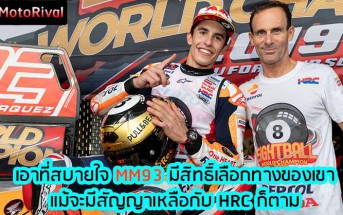 15 Tailandia GP 3, 4, 5 y 6 de octubre de 2019, circuito de Chan