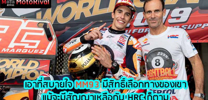 15 Tailandia GP 3, 4, 5 y 6 de octubre de 2019, circuito de Chan