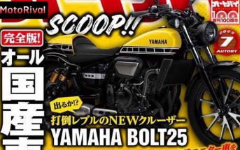 Yamaha Bolt 300