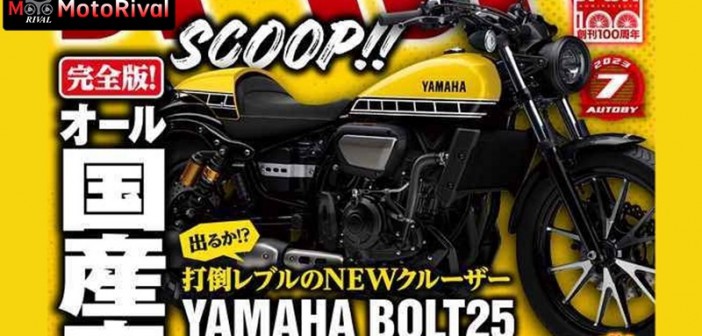 Yamaha Bolt 300