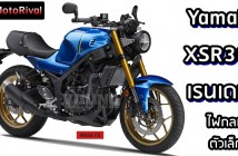 Yamaha XSR300 render