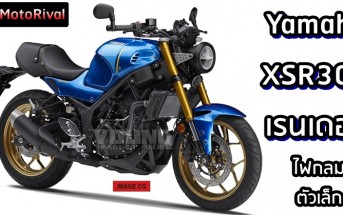 Yamaha XSR300 render
