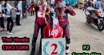 CBR250RR-Suzuka 4 Hours-2023-P2