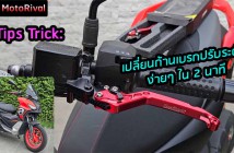 Tips-Trick-brake-lever