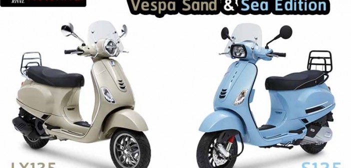 VESPA Sand Sea Edition