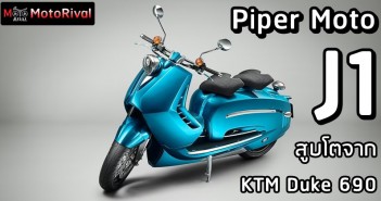Piper Moto J1