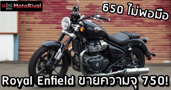 Royal Enfield 750