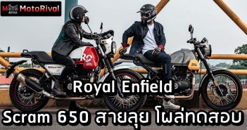 Royal Enfield Scram 650 spyshot