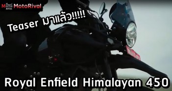 2024 Royal Enfield Himalayan 450 teaser