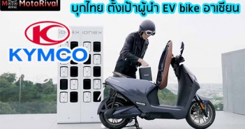 Arun Plus_KYMCO