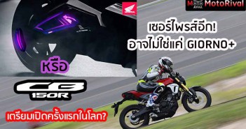 CBR150R-2024-Predict