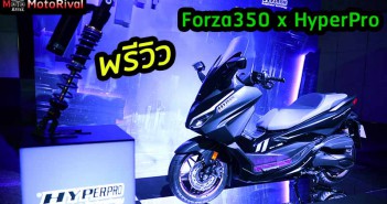 Forza350 x HyperPro