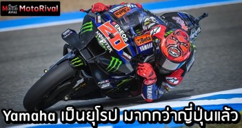 Yamaha more european than japanese