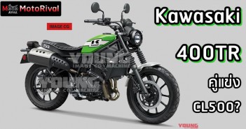 Kawasaki 400TR render
