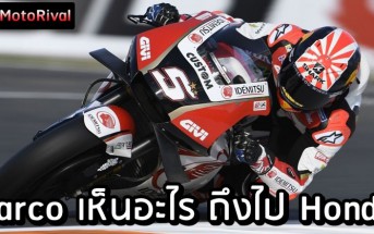 why-zarco-go-honda-000