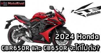 2024-honda-650-series-continue-000