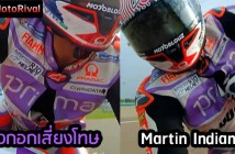 Martin-unzip