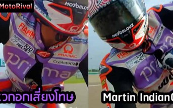 Martin-unzip