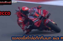 Pecco-Style-Jack